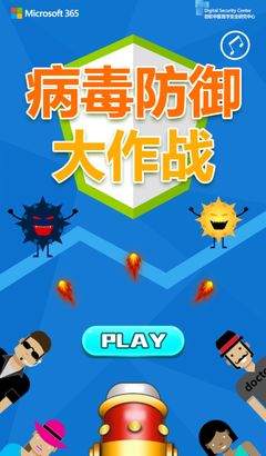 游戲化應(yīng)對(duì) 當(dāng)網(wǎng)絡(luò)安全開發(fā)遇上玩家的智慧